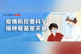 旧报里的“淮北故事”之二图片