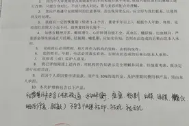 本想体验18.8元祛痘 结果产生8800元贷款 遇到这种事怎么办？图片