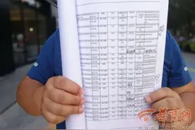 漂亮女生陪玩桌游！西安17岁男生暑假“挥霍”30万元留学费用图片