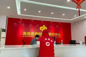 10块钱中了532万，海南大奖得主淡定睡一觉后，第二天才告诉家人图片