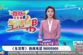 没通燃气没通网还有安全隐患 枣庄薛城鼎祥诚园小区违规交房？图片