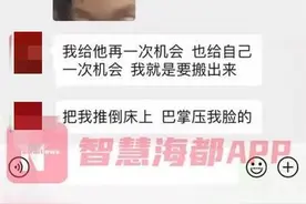 专家谈福建公公杀儿媳案：丈夫是维系婆媳关系的重要枢纽图片