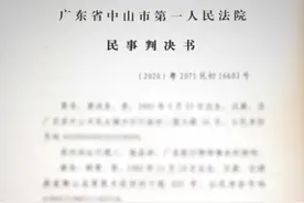 “无名氏”中山车祸死亡，11年后亲子出现索要赔偿，咋办？图片