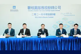 合同管理面积突破12亿平方米，“宇宙物企”继续买买买模式图片
