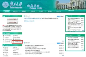 9月15日截止的新生入学教育考，你参加了吗？攻略来了图片