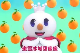 网络神曲，越来越不“上头”了？| 睡前聊一会儿图片