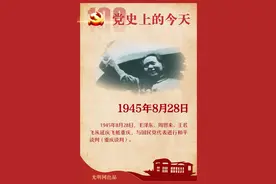 8月28日图片