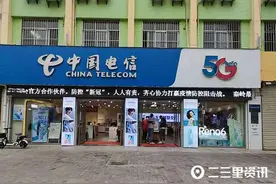 怪事！商洛一男子手机卡突然被停，电信公司：电话打多了图片