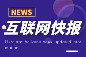 互联网快报 | 微信拟推出聊天记录付费云存储服务图片