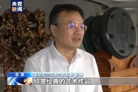 “弘扬新风正气 追求德艺双馨”中国文联举办座谈会加强文艺工作者职业道德和行风建设图片