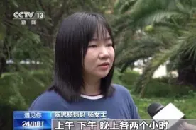 遇见你丨“乒乓萌娃”陈思杨 小萌娃“乒”出大未来图片