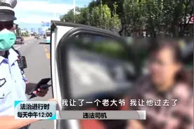 宝马女司机未“礼让斑马线”，北京交警：罚款200元，扣3分图片