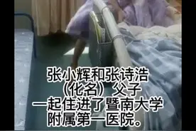 单亲爸爸突然病危，唯有11岁儿子守在医院十余天图片