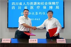 联网直接结算！四川工伤医疗费个人先垫付情形将成过去图片