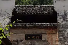 探访江南古村落：景德镇千年古村英溪村——人与自然相融的山水画卷图片