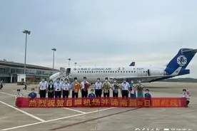 日照到南昌通航！日照机场首次迎来国产飞机执飞图片