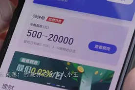 江西多名学生被要求注销支付宝学生账户？央视曝光图片