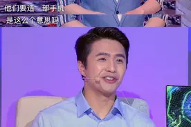 00后少年40分钟造一部手机 网友：我贴膜都有3个气泡图片