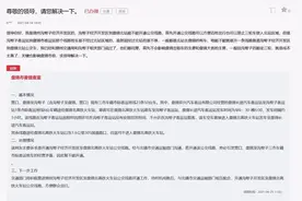 上不去的公交、找不到的单车图片