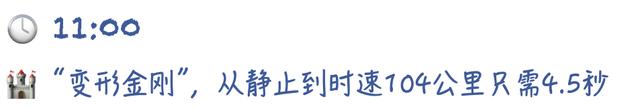 北京环球48小时｜在电影世界里度假是一种什么体验？