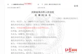 客户贷款未归还，银行从担保人账户扣钱，为啥却违法了？图片