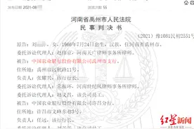 客户贷款未归还，银行从担保人账户扣钱，为啥却违法了？图片