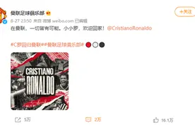 球星的嘴骗人的鬼？从C罗回归曼联说起图片