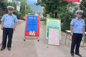周至公安交警迅速落实封山控峪防汛措施图片