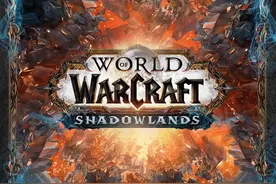 游戏论·文化的逻辑｜《魔兽世界：暗影国度》中的生死体验图片