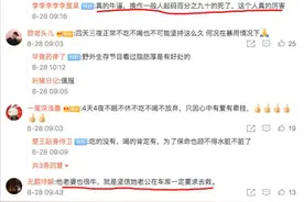 靠喝脏水续命，郑州暴雨被困车库4天3夜男子出院回忆：“放弃很简单 我妻子怎么办？”图片