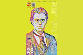 在马勒的音乐中听花朵、溪流和“巨人”｜新京报×国家大剧院图片
