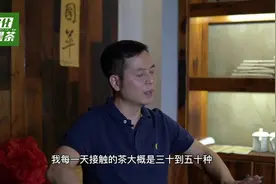 茶说安化①丨彭华：结缘黑茶，一个愿将后半生托付给安化的外乡人图片