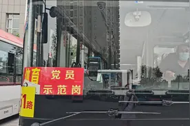 「党员先锋岗」库尔勒51路“党员先锋”向您驶来图片