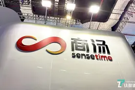 商汤科技冲刺港股：调整后三年半累亏28.6亿元，首次披露自研AI芯片图片