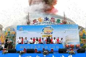 助力和田文旅产业新发展——新疆和田南疆首个水上大型综合游乐园正式开园图片