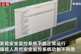 现场直击！这些矿山重大事故隐患！一个疏忽，可能致命图片