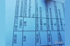17岁男孩挥霍30万留学费 商家是否退费引网友热议图片