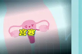 宫寒一定小肚子凉？缓解宫寒有哪些办法？妇科医生现场支招→图片