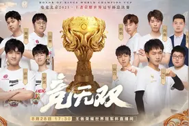 世冠封面观察｜状态队和战术队决战“大热必死”定律处境微妙图片