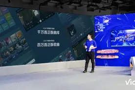 海信旗下Vidda发布品牌升级战略图片