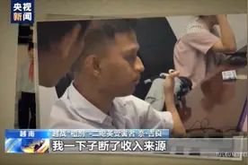苦难延续60年！美军留下的“橙剂”灾难成为越南难以抹平的历史创痛图片