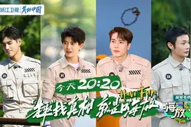 嗨放Boys集体变身“铲屎官”，《嗨放派》用奇趣实验解开动物秘密图片