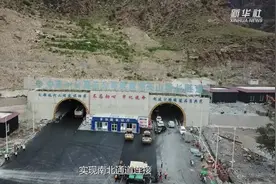 新疆东天山特长隧道在天山深处实现“握手”视频封面