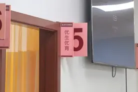 想生三孩的妈妈，医院全流程服务已升级图片