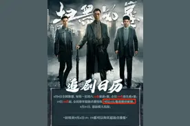 腾讯视频超前点播被点名！平台“割韭菜”或存在垄断嫌疑图片