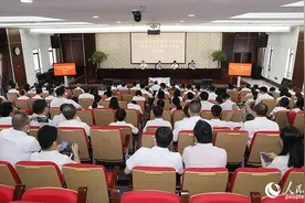 福建省司法厅举办“老司法人”讲优良传统报告会图片