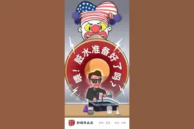 一次又一次，不累吗？图片