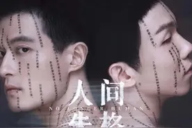 终于官宣，这部世界级制作的中文原创音乐剧主演是他们图片