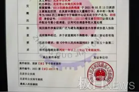 高危预警！家庭主妇手机开启勿扰模式只与骗子通话，民警放下碗筷赶到她家…图片