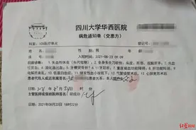 疑因房租分摊问题起争执，男子被室友砍伤生命垂危 作案者为其同事和老乡？图片